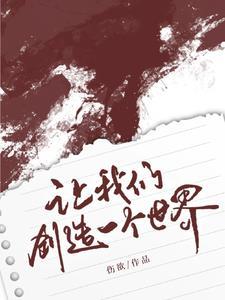 桃花女下凡