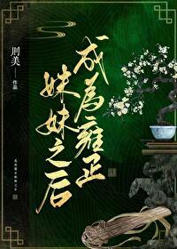 从现代归来的朱元璋免费