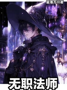 九霄缳神记