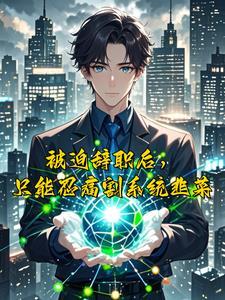 踹太子