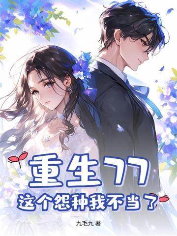 神医小子逆袭人生百度百科