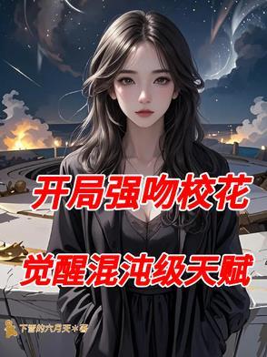 神医小子闯都市