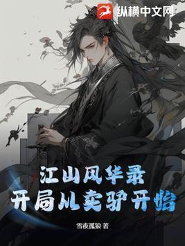 美人总裁快乐带球跑by糖叁
