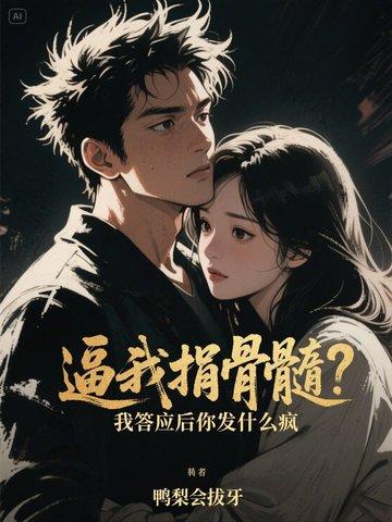 四合院从截胡秦淮茹开始 始终不孤独