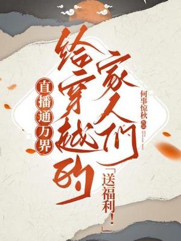 四合院从截胡秦淮茹开始!