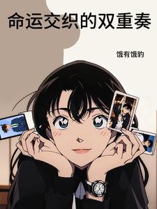 四合院从截胡秦淮茹开始
