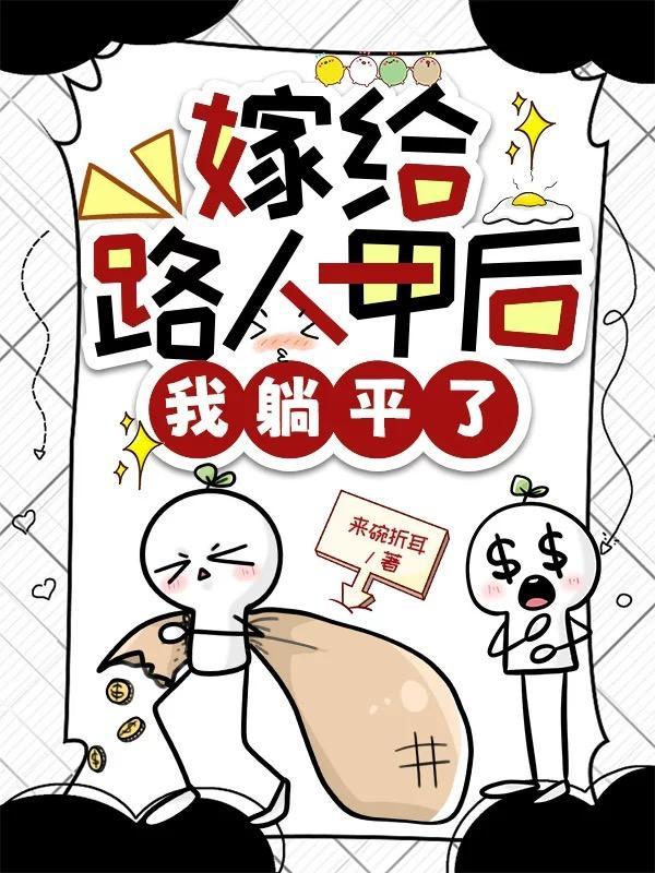 四合院从航天开始的大国崛起