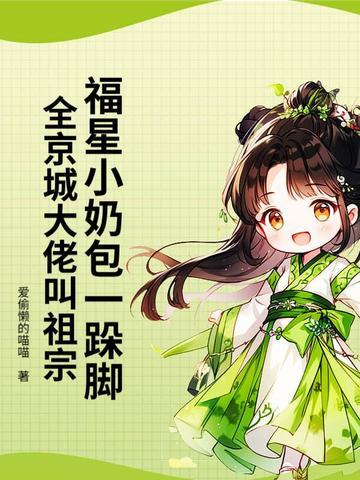 一群原神coser穿到名柯世界之后笔趣阁