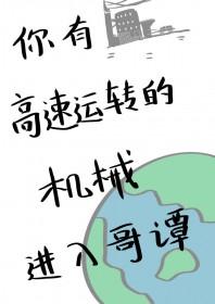 她宠夫上瘾免费阅读