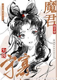 娱乐我靠抄书成了全球首富在线阅读