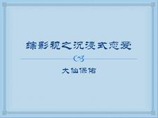 娱乐我靠抄书成了全球首富免费阅读