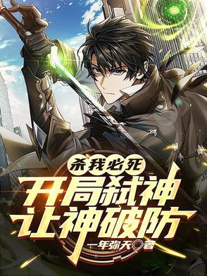 洪荒帝主这本书被盗没有