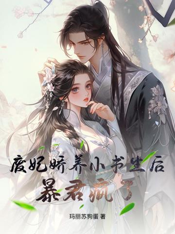 综武开局八大门派上武当笔趣阁