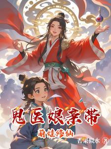 第一剑仙退休后