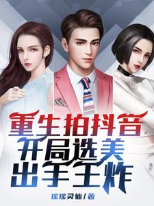 天下第一剑仙