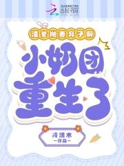全球添堵 第525章