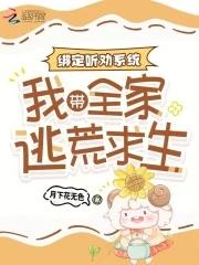 七零村姑的春天作者海沫西陆