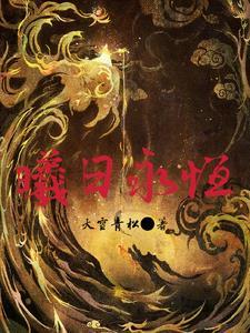 打造无敌宗门最新章节