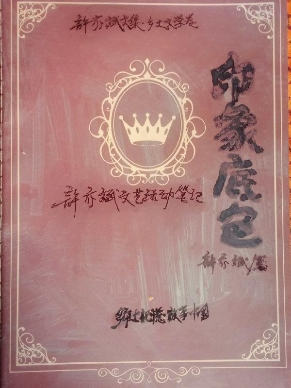 你咋还破案(1-702)
