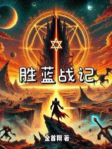 你咋还破案TXT