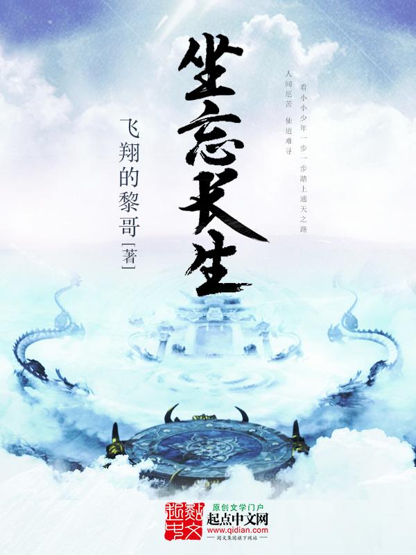 打造无敌宗门叶尘
