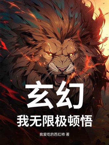 开局送钱