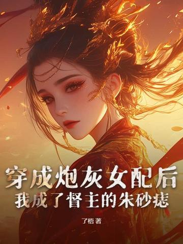 恋综大全