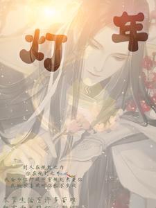 恋综是什么意思?