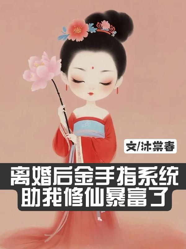 恋综的意思是什么