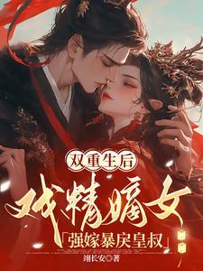 恋综是真的吗