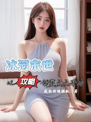 打造无敌宗门