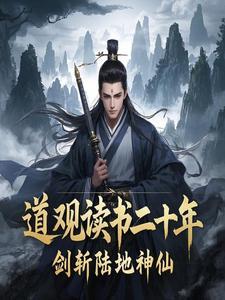 京圈太子爷的