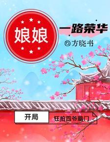 毒妃谋嫁