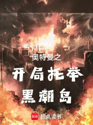 毒妃祸天下最新章节
