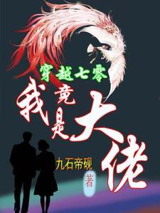 毒妃宠夫
