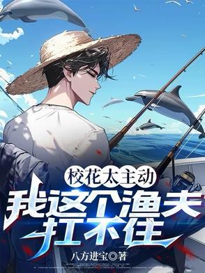 风投我能预知未来