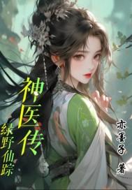 快穿之绿茶反派