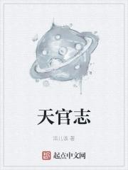 闪婚后