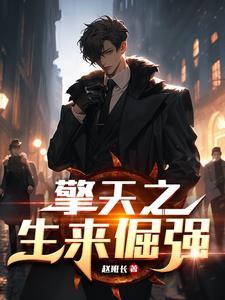 出演逆袭少女漫的我浮光月月