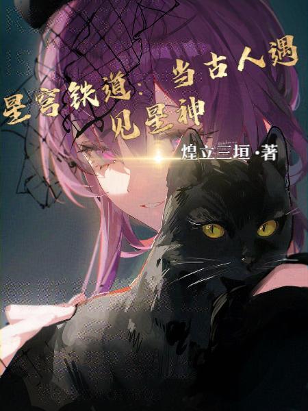 抛夫弃子后by