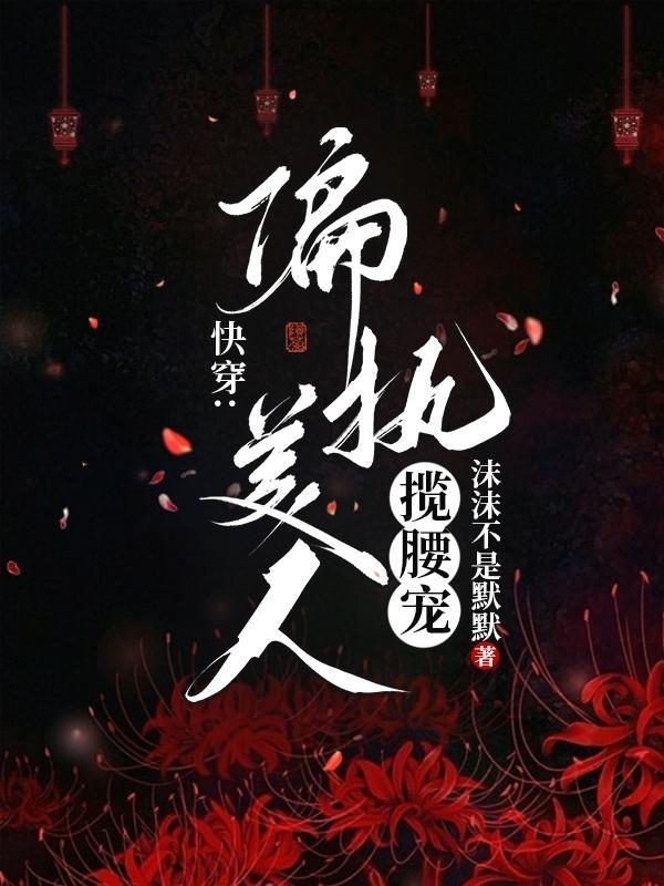 空降热搜长公主爆红全球