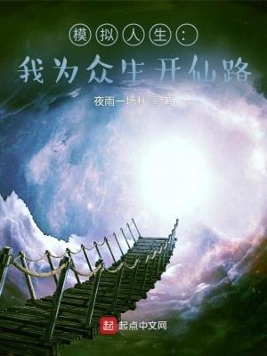 寡妇也需要男人吗