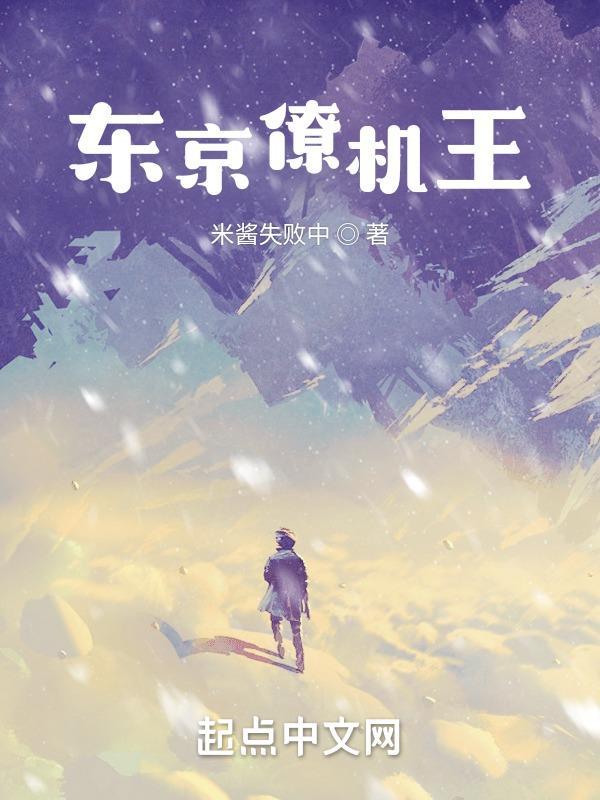成为d级人员的
