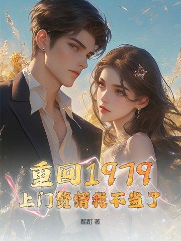 全民召唤师手游