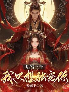 傻子骂嫂子