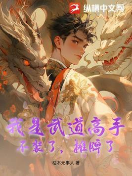 离婚后我成了山神  笔趣阁