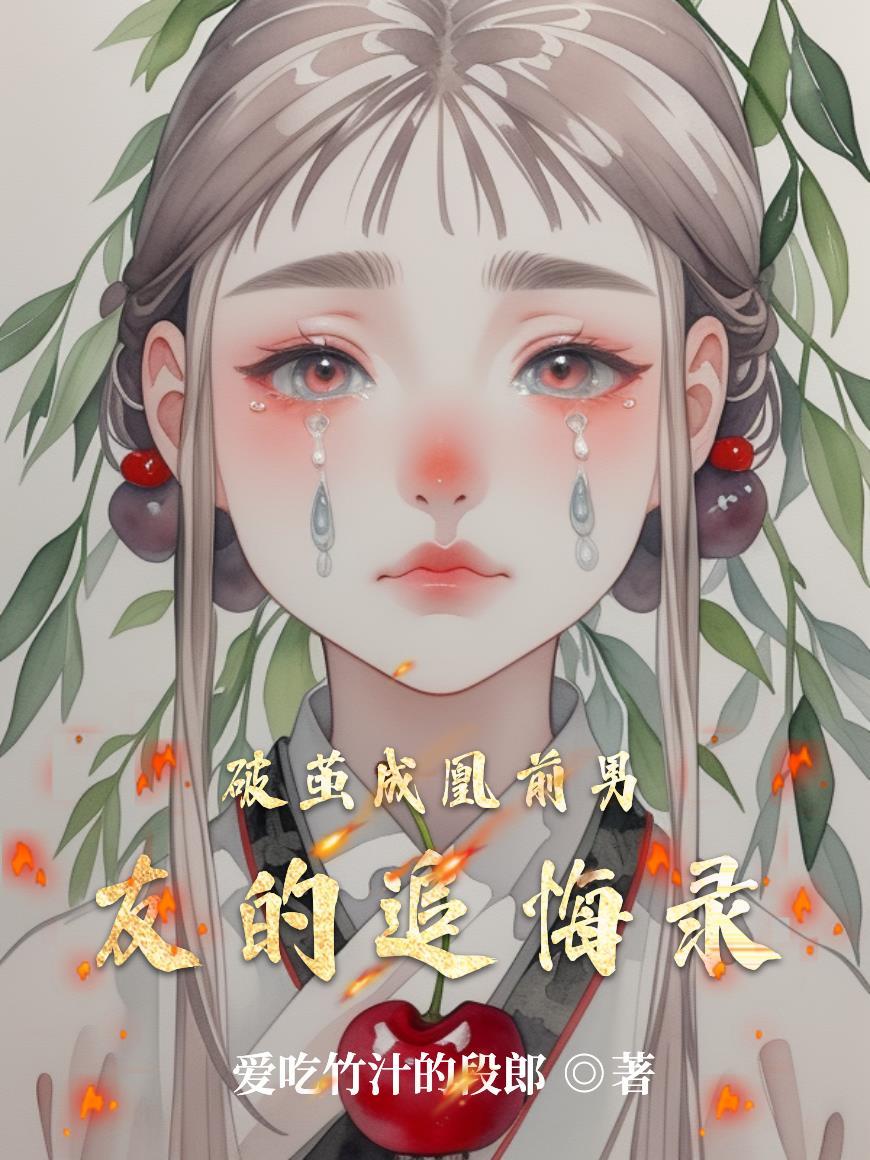 启禀陛下
