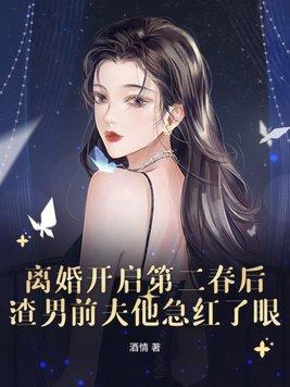 娘娘又上战场了