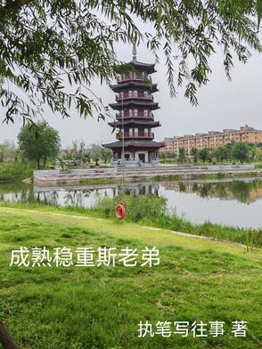 诡秘我娶了神秘女王TXT