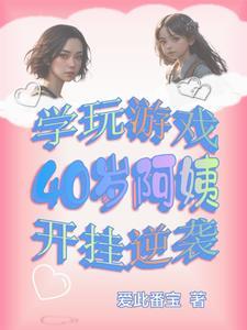 诡秘我娶了神秘女王免费